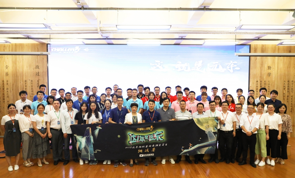 This is the“Advanced Intern Challenge”,an invincible experience created by the Far East